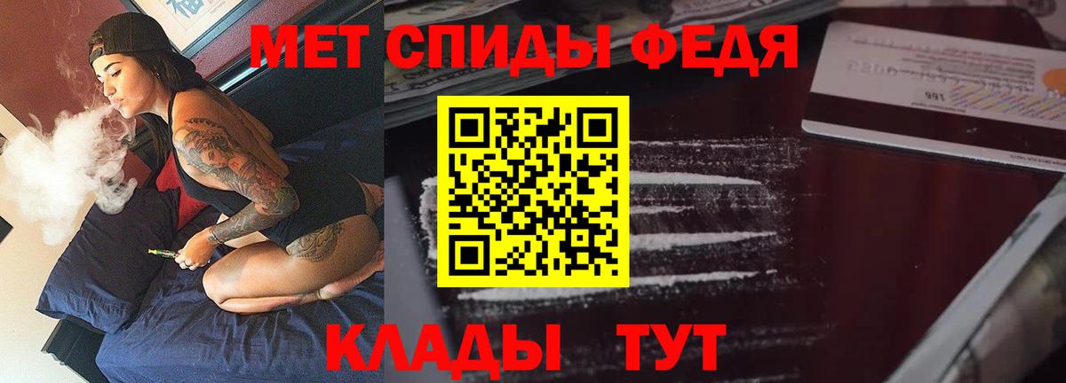 АМФЕТАМИН Premium Ленинск-Кузнецкий