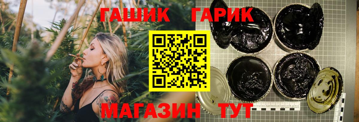 Ленинск-Кузнецкий  ГАШ Ice-O-Lator  как найти закладки  Вход с VPN 