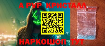 трава Ирбит