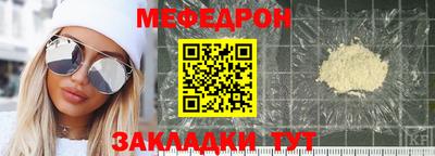 прущие крисы Ипатово
