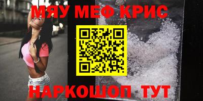 трава Ирбит