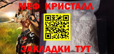 трава Ирбит