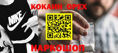 прущие крисы Ипатово