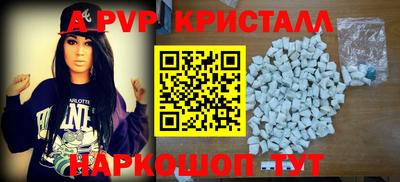 прущие крисы Ипатово