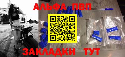 трава Ирбит