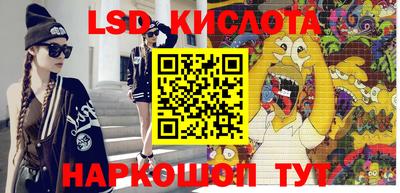 прущие крисы Ипатово