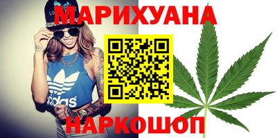 трава Ирбит