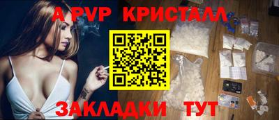 трава Ирбит