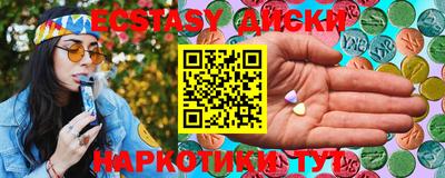 прущие крисы Ипатово