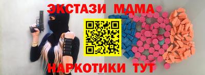 прущие крисы Ипатово