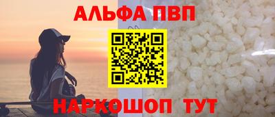 прущие крисы Ипатово