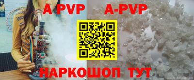трава Ирбит