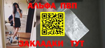 прущие крисы Ипатово