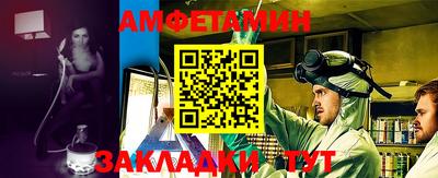 трава Ирбит