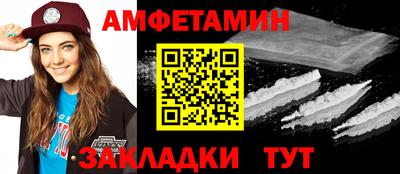 трава Ирбит