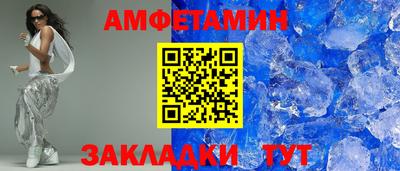 прущие крисы Ипатово