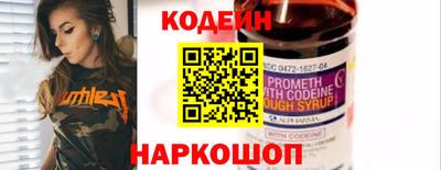 прущие крисы Ипатово