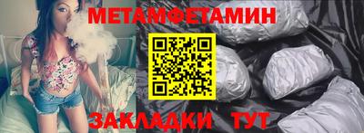 прущие крисы Ипатово