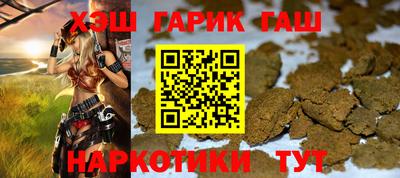 прущие крисы Ипатово
