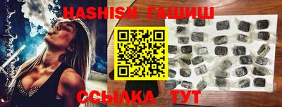 прущие крисы Ипатово