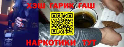 прущие крисы Ипатово