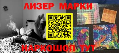 прущие крисы Ипатово