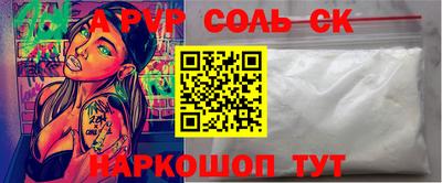 прущие крисы Ипатово