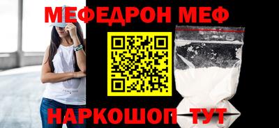 прущие крисы Ипатово