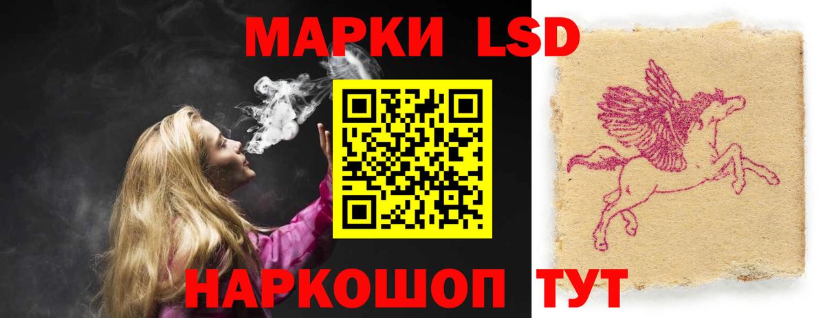 ЛСД экстази кислота  LSD-25 экстази ecstasy  Ленинск-Кузнецкий  Вход с VPN 