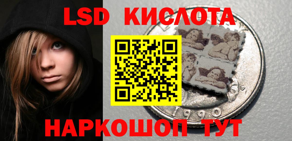 Марки 25I-NBOMe 1500мкг  Марки 25I-NBOMe 1500мкг  Ленинск-Кузнецкий  Вход с VPN 