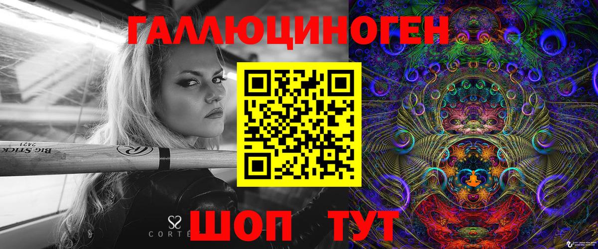 Галлюциногенные грибы GOLDEN TEACHER Ленинск-Кузнецкий