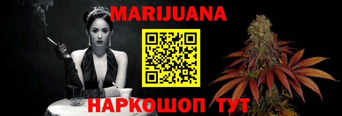 Бошки марихуана Ganja  Вход с VPN  Конопля LSD WEED  Бошки марихуана план  Ленинск-Кузнецкий 